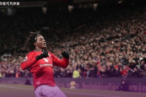 一日英超动向：曼联胜纽卡升至第五，阿森纳PK曼城竞争极其激烈