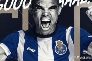 佩佩保持的欧冠最年长进球纪录，也许在2026年最后四个月会被打破